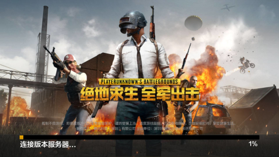 为中国队的