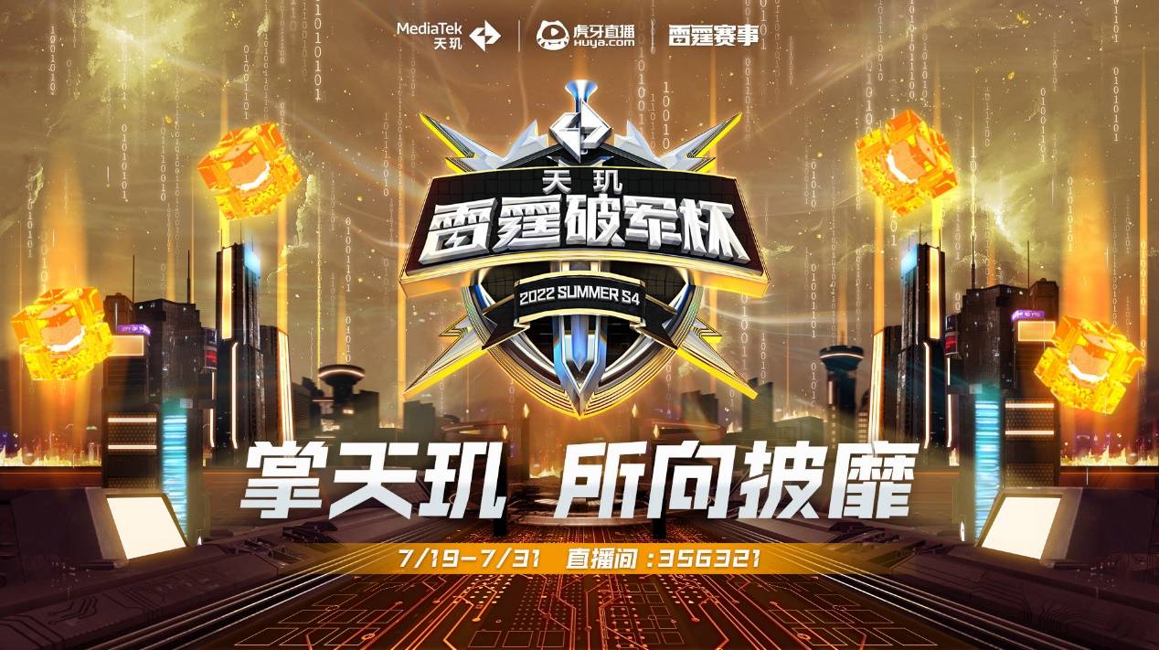 的方式守住